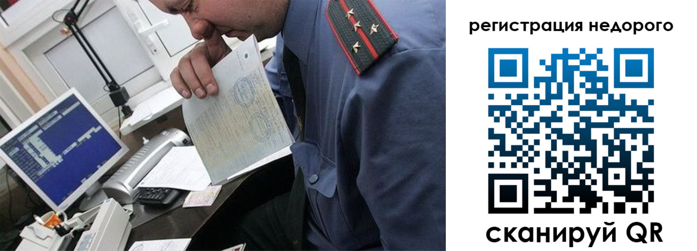 временная прописка в Когалыме