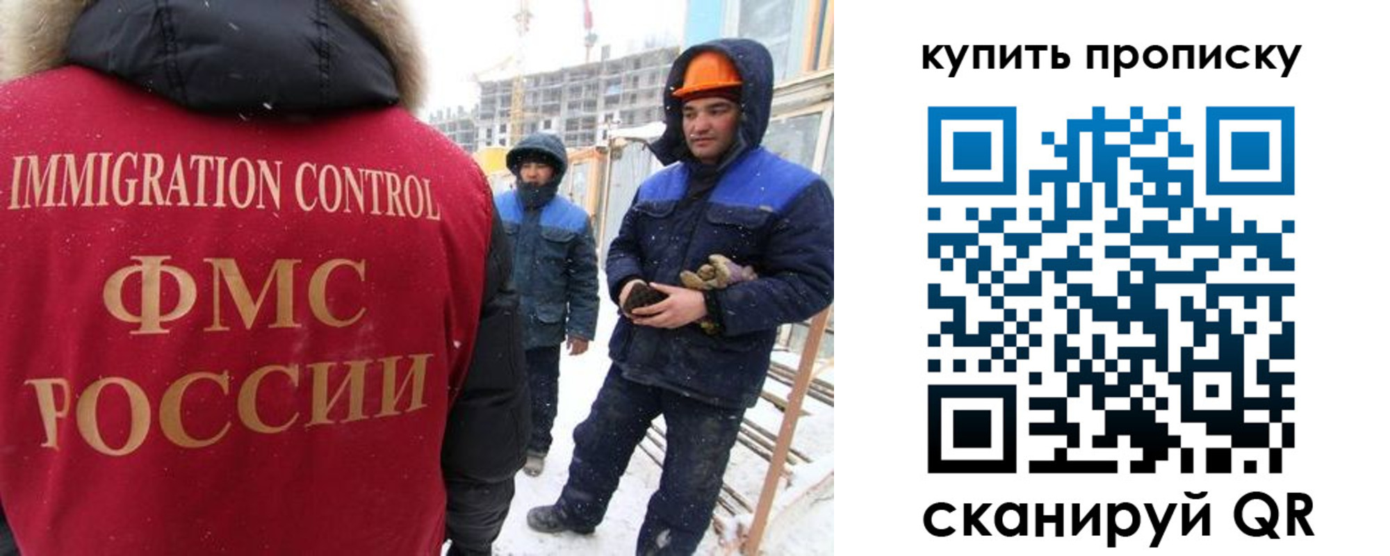 прописка от собственника в Когалыме